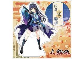 【八剱伝】アクリルフィギュア（全8種）