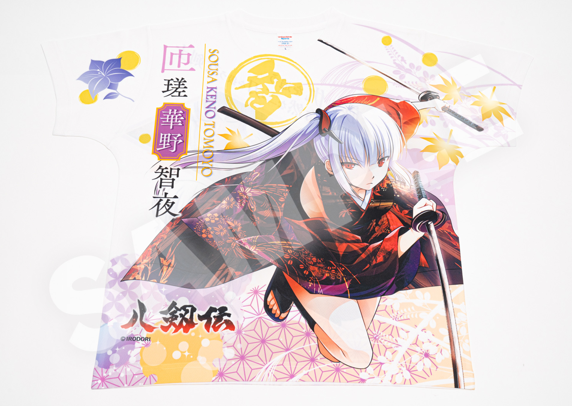 八剱伝】フルグラフィックTシャツ 匝瑳 華野 智夜 | ドワンゴ