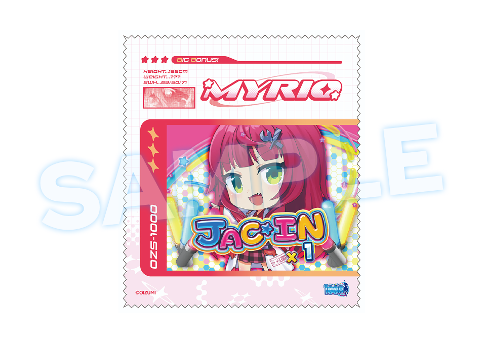三上寛／一九七三〜一九九二 補遺 1000枚限定 1000ちゃん】マイクロファイバークロス（全3種） | ドワンゴジェイピー