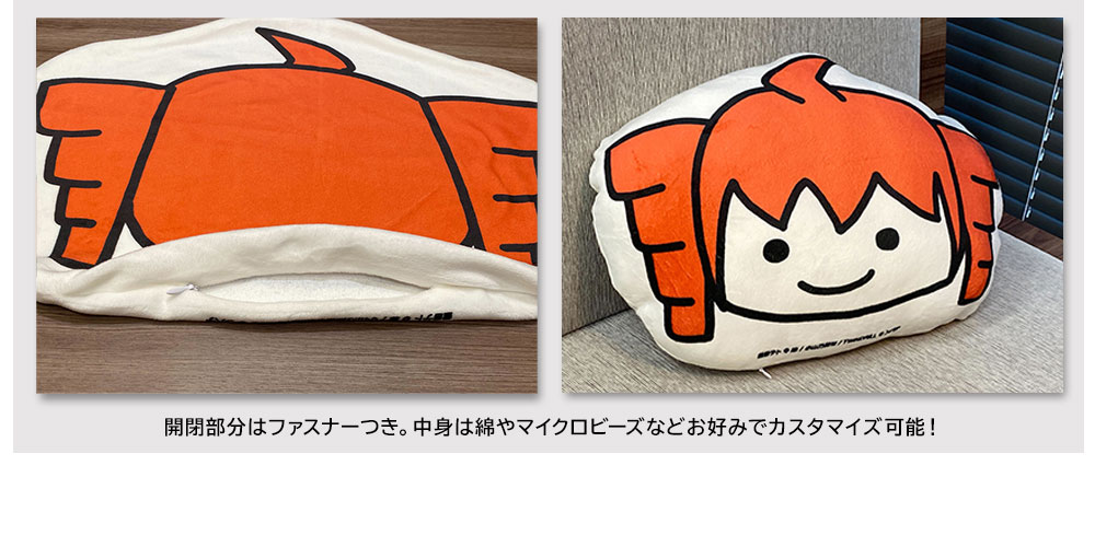 重音テト×ンバヂ