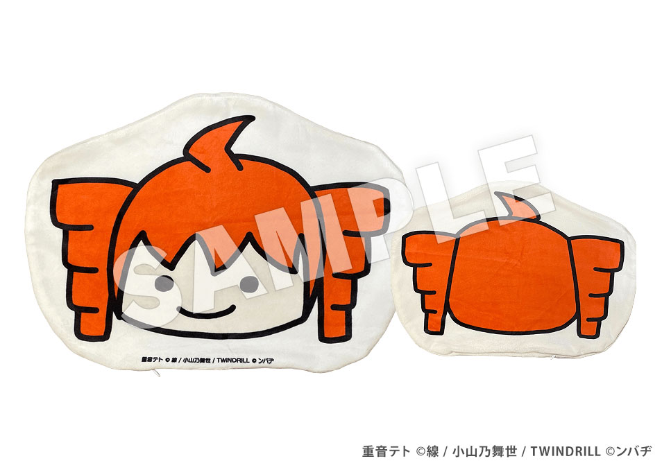 16日まで サバシスター デカクッション サバシスター さばちゃんといっしょ デカクッション サバシスター さば