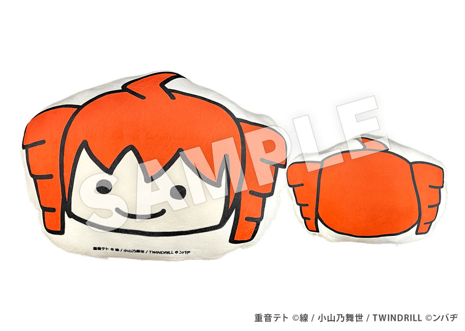 重音テト×ンバヂ BIGフェイスクッションカバー（綿付き） | ドワンゴ