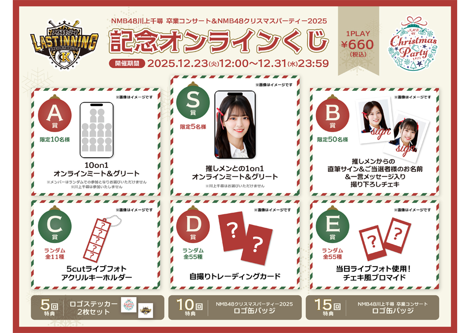 グッズ卒。四枚目まで写真有り。 株式会社夢ふぉと、卒業・卒園アルバムに新デザイン「水彩タッチ