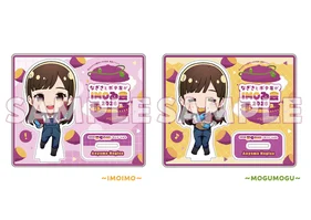 【青山なぎさの勝手にIMO協会】アクリルスタンド（～IMOIMO～／～MOGUMOGU～）