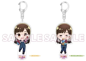 【青山なぎさの勝手にIMO協会】アクリルキーホルダー（～IMOIMO～／～MOGUMOGU～）