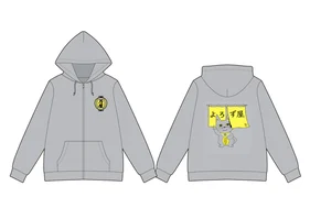 『よろず屋樋口』オリジナルパーカー