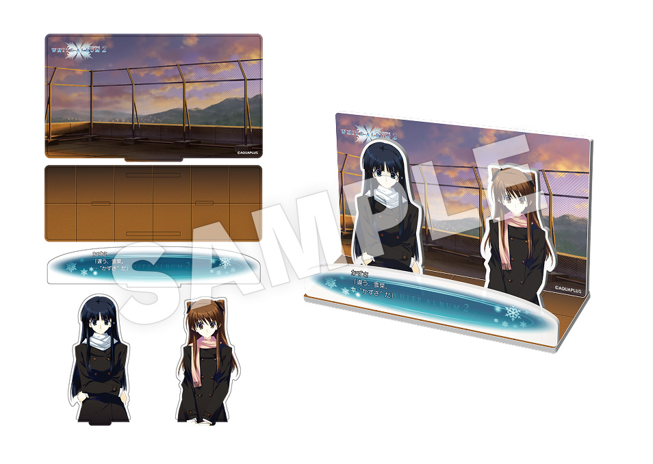 WHITE ALBUM2】ゲーム画面風アクリルジオラマ（全5種） | ドワンゴ