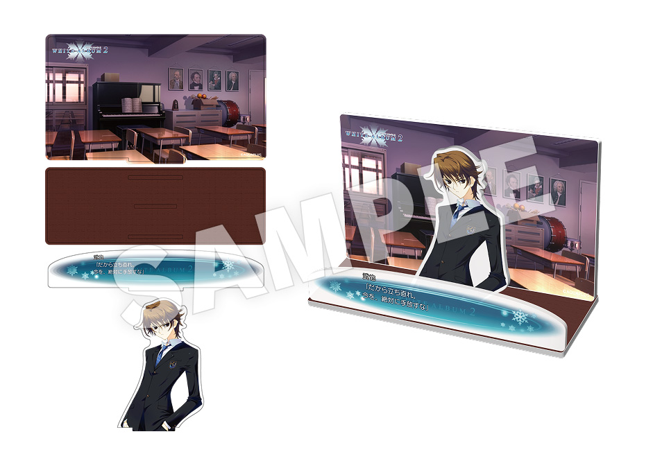 WHITE ALBUM2】ゲーム画面風アクリルジオラマ（全5種） | ドワンゴ