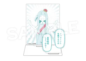 琴葉 葵×GYARI セリフアクリルスタンド