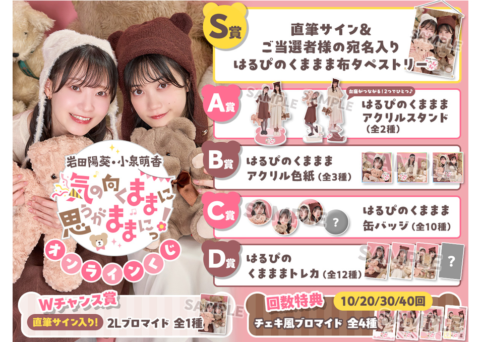 QWER VVIP 抽選 特典 大阪サインチェキ　シヨン 2026年最新】qwer サインの人気アイテム - メルカリ