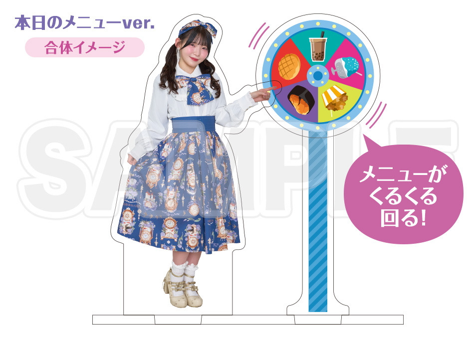 長月あおい アクリルスタンドセット 長月あおいのいたごち】アクリルスタンド（全2種） | ドワンゴ