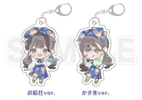 【長月あおいのいたごち】 ミニキャラアクリルキーホルダー（全2種）