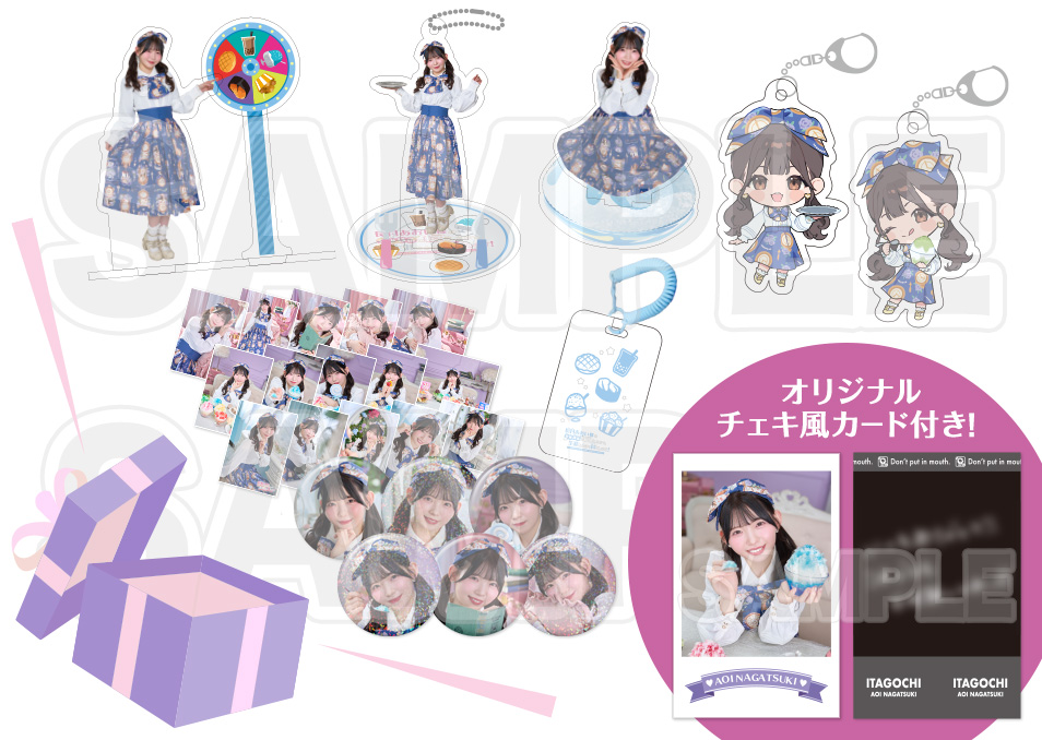 商品一覧 | ドワンゴジェイピーストア