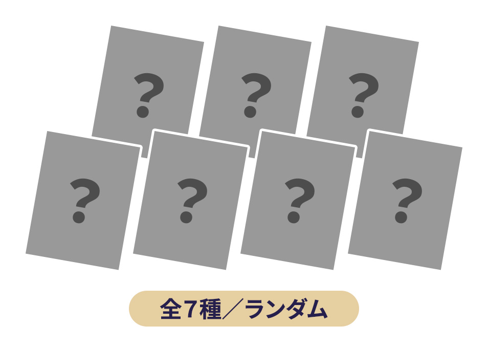C賞