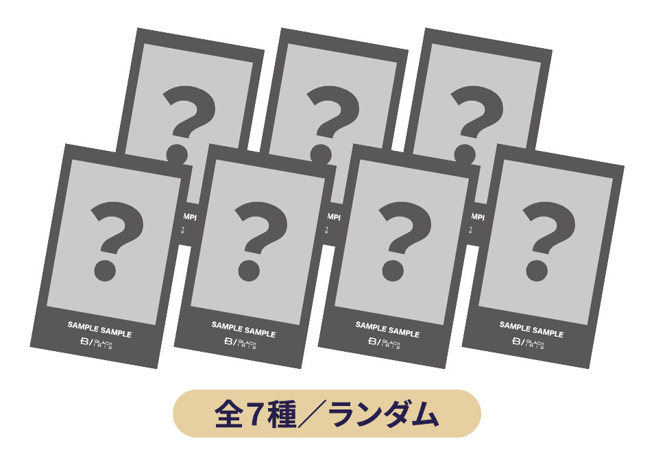 D賞