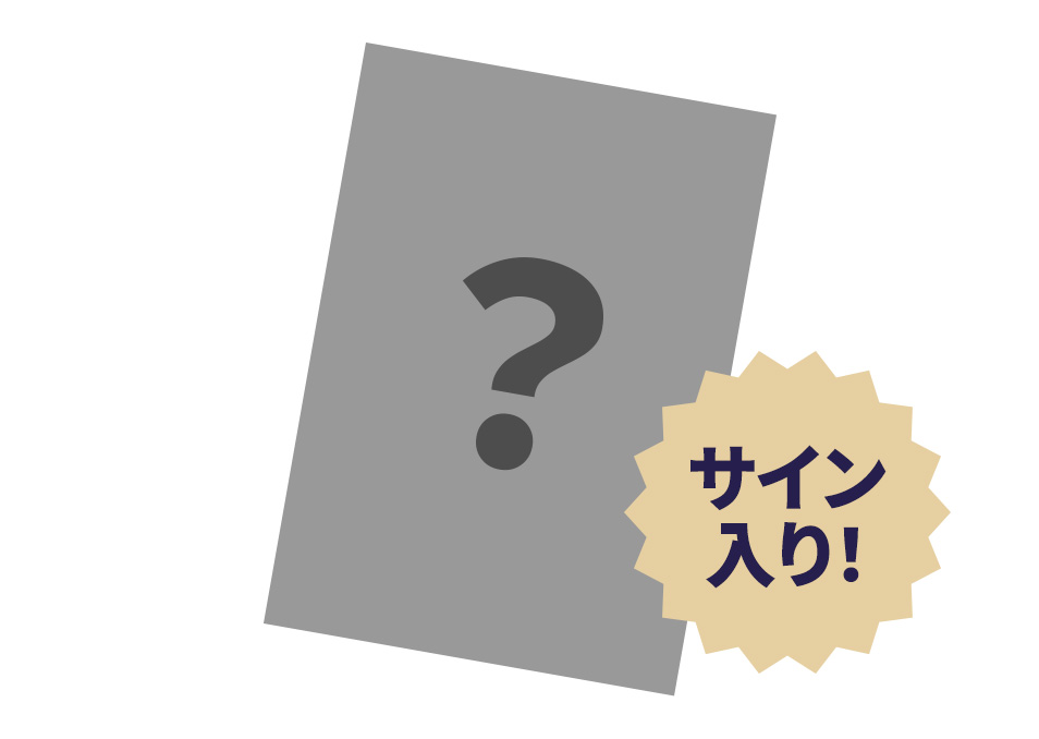S賞