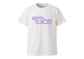 「宮本佳林のボカロ部」オリジナルロゴT