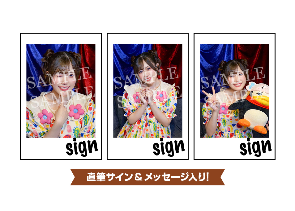 Wチャンス賞