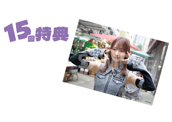 会員限定！撮り下ろしポストカード