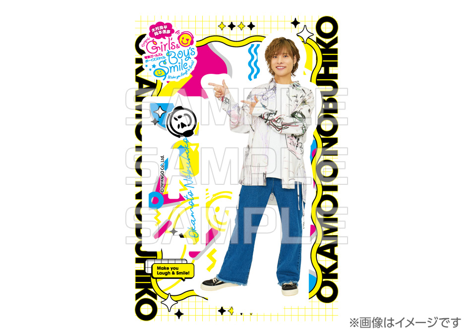 木村良平・岡本信彦の電撃Girl's&Boy'sSmile』アクリルスタンド のぶ