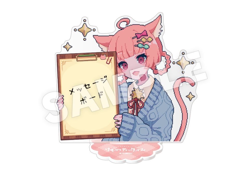 けものティータイムアクリルスタンド