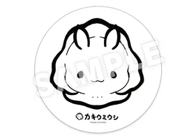 【カキウミウシ】お皿