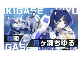 【マブラヴ ガールズガーデン】アクリルフォトパネル 月ヶ瀬ちゆる