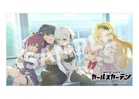 【マブラヴ ガールズガーデン】イラストボード(全10種)