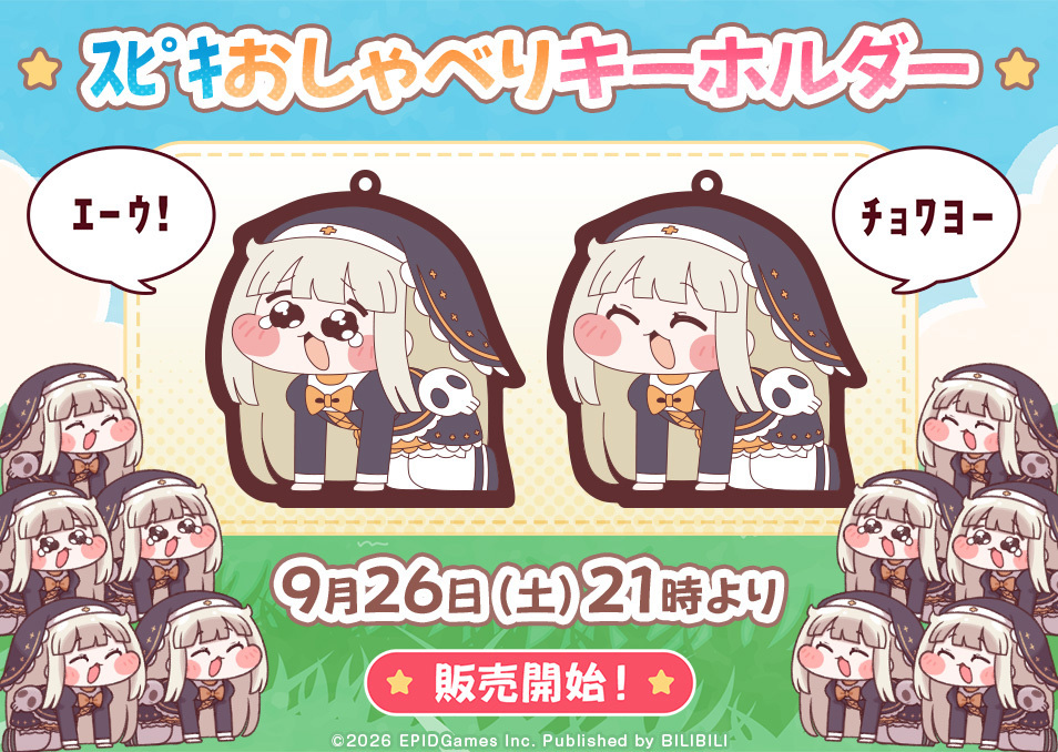 トップ | ドワンゴジェイピーストア