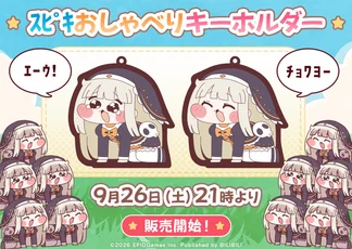 ｽﾋﾟｷおしゃべりキーホルダー