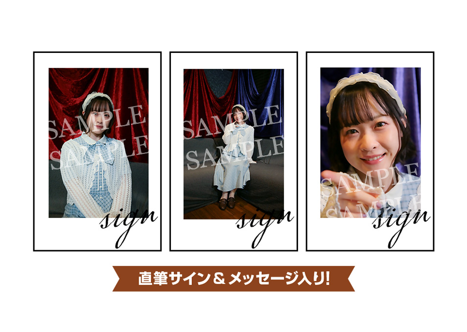 Wチャンス賞