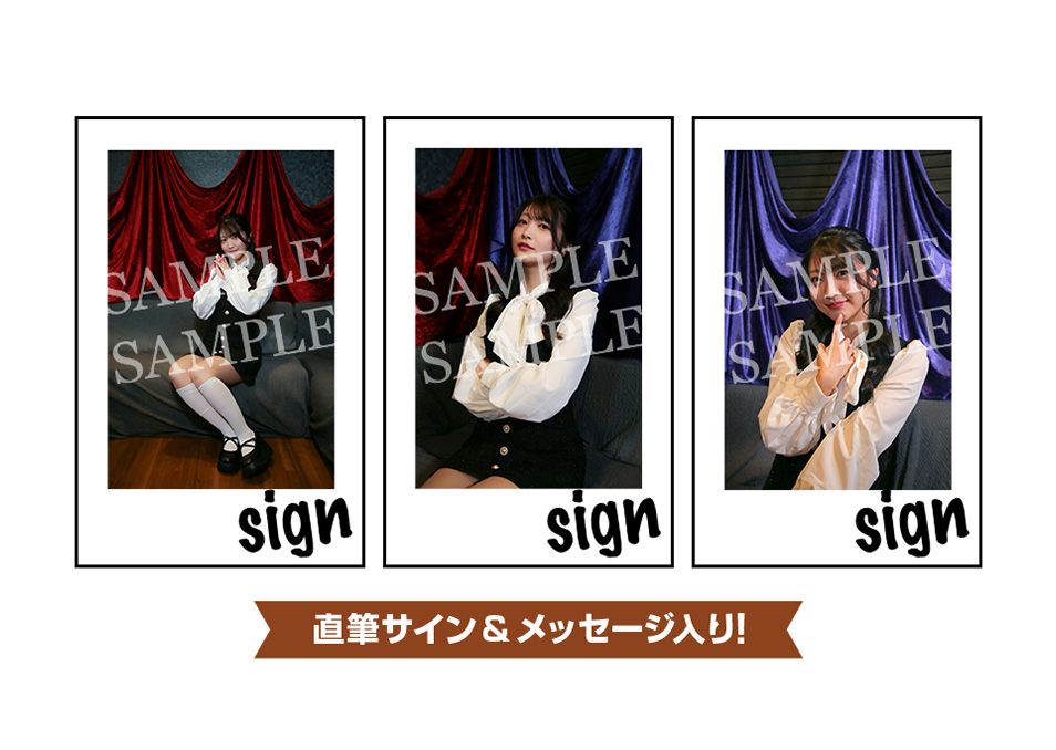 Wチャンス賞