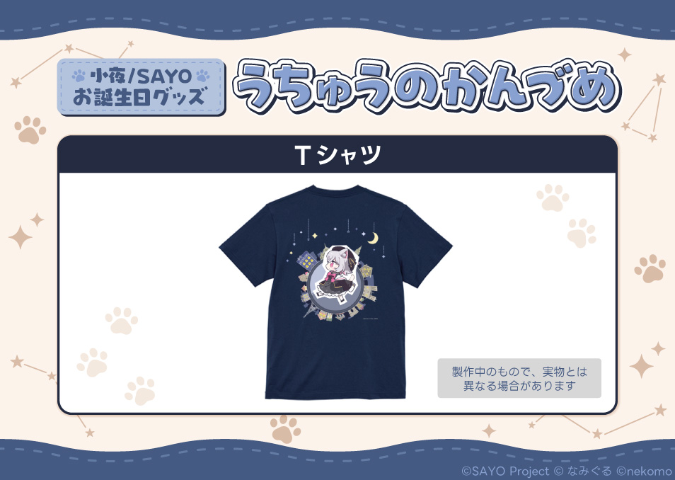 トップ | ドワンゴジェイピーストア