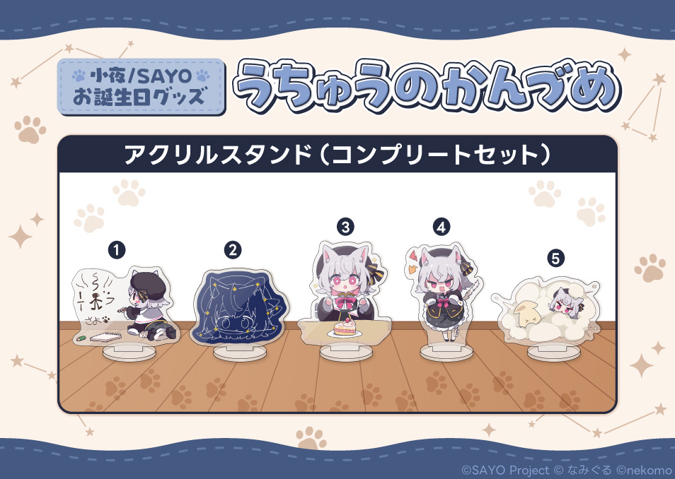 トップ | ドワンゴジェイピーストア