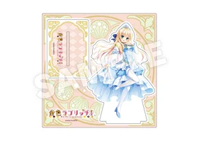 【金色ラブリッチェ】アクリルフィギュア（全8種）