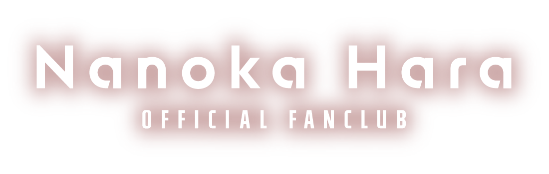 商品一覧 | 原菜乃華 OFFICIAL FANCLUB