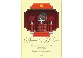 Salon de Horizon 会報誌　Vol.24 （March 2011）