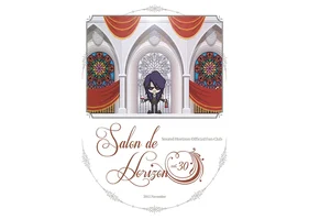 Salon de Horizon 会報誌　Vol.30 （November 2012）