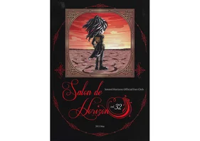 Salon de Horizon 会報誌　Vol.32 （May 2013）