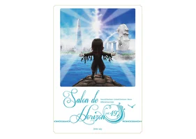 Salon de Horizon 会報誌　Vol.49 （July 2018）