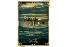 Salon de Horizon 会報誌　Vol.52 （May 2019）