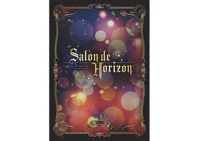 Salon de Horizon 会報誌　Vol.53 （July 2019）