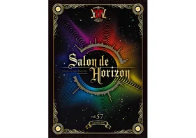 Salon de Horizon 会報誌　Vol.57 （September 2020）