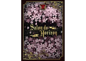Salon de Horizon 会報誌　Vol.59（March 2021）