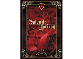 Salon de Horizon 会報誌　Vol.63（June 2022）