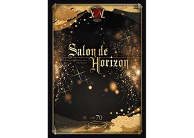 Salon de Horizon 会報誌　Vol.70（December 2023）
