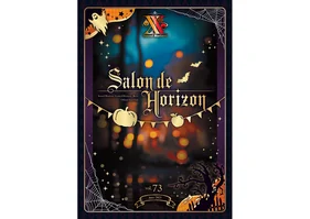 Salon de Horizon 会報誌　Vol.73（June 2025）