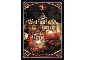 Salon de Horizon 会報誌　Vol.74（December 2025）