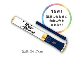 ペンライト