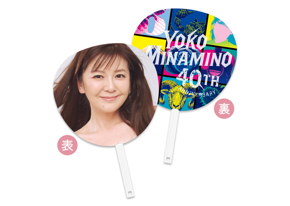 こぐまさん専用ユニフォームとうちわ うちわ